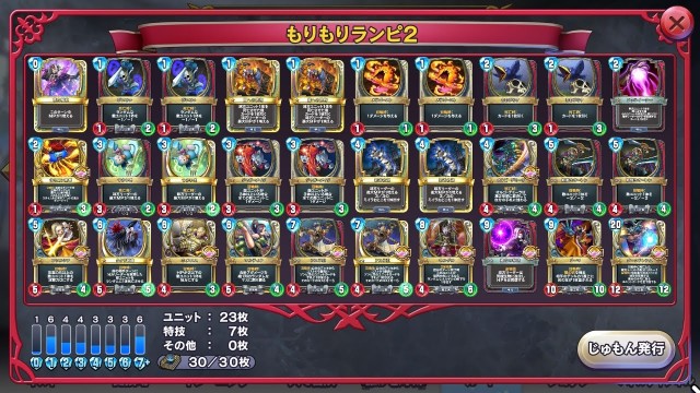f:id:kaito_utsuro:20210705145246j:image f:id:kaito_utsuro:20210705145246j:image