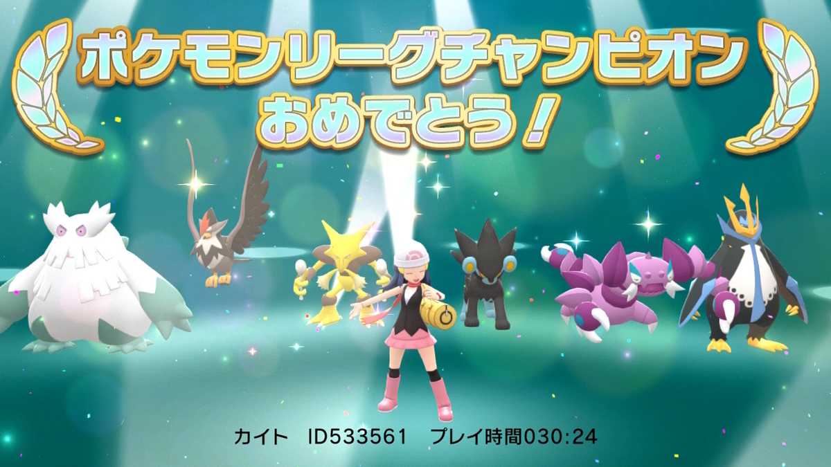 f:id:kaito_utsuro:20220402165645j:plain