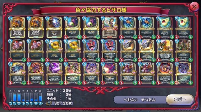 f:id:kaito_utsuro:20220704123247j:image