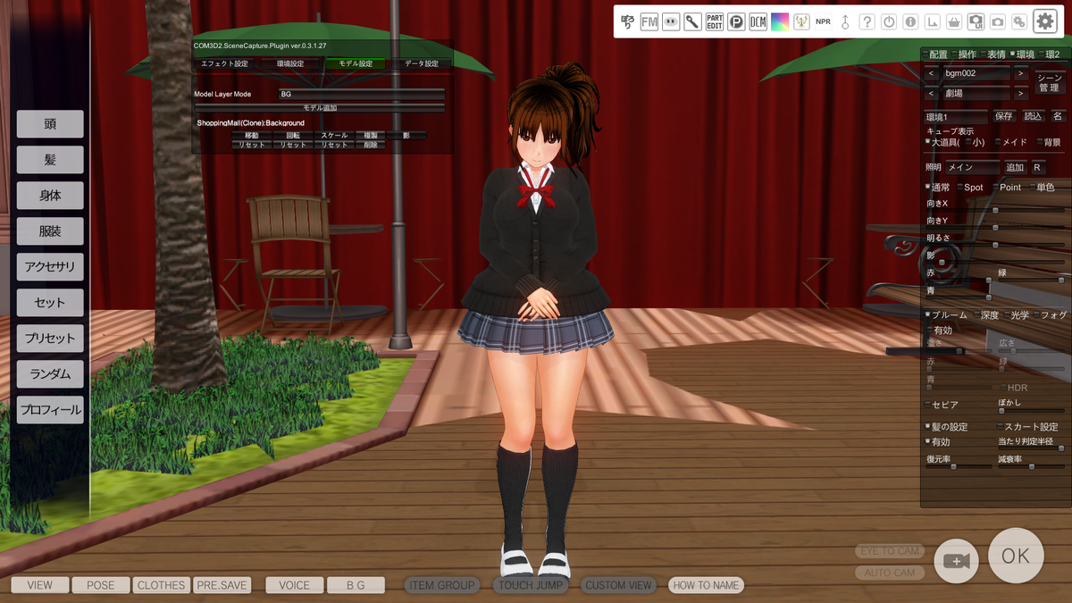f:id:kaitocom3d2:20210115025542p:plain