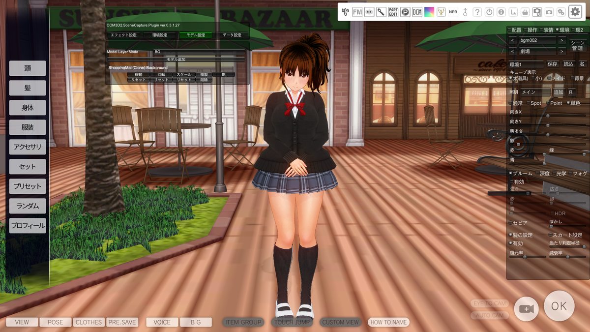 f:id:kaitocom3d2:20210115030347p:plain