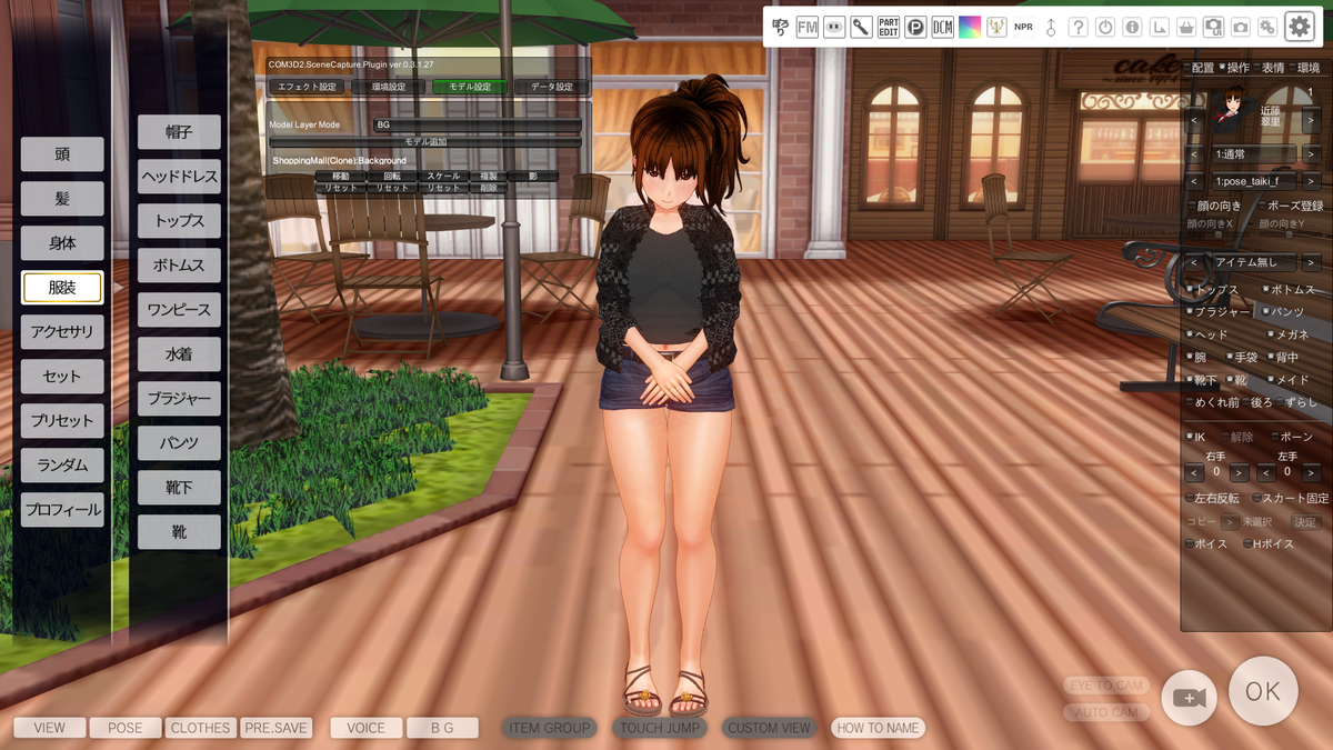 f:id:kaitocom3d2:20210115032001p:plain