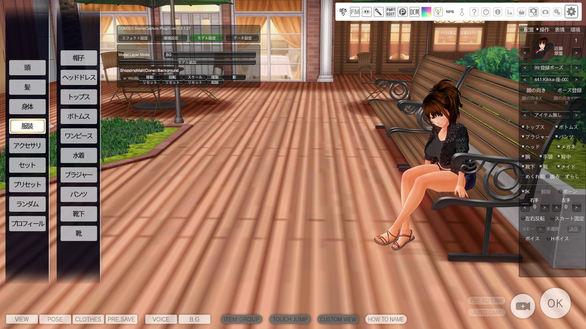 f:id:kaitocom3d2:20210115032726p:plain