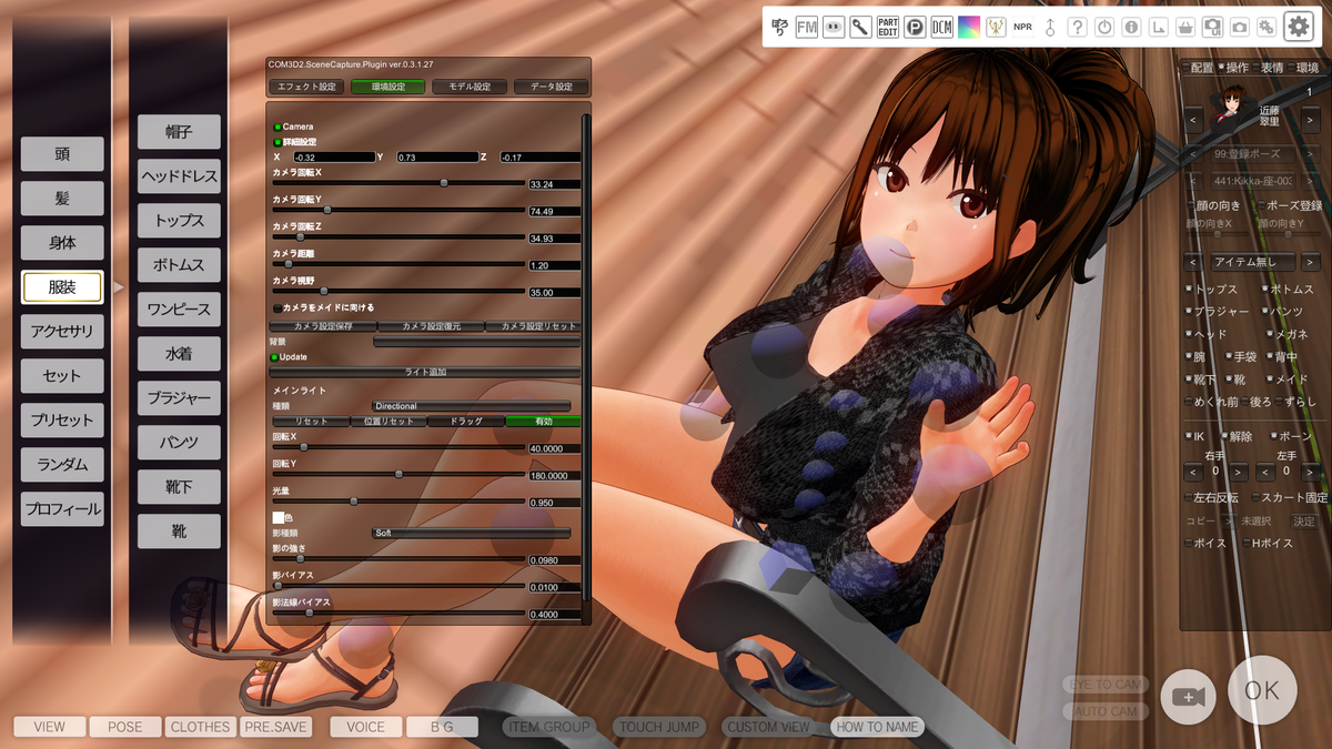 f:id:kaitocom3d2:20210115033531p:plain