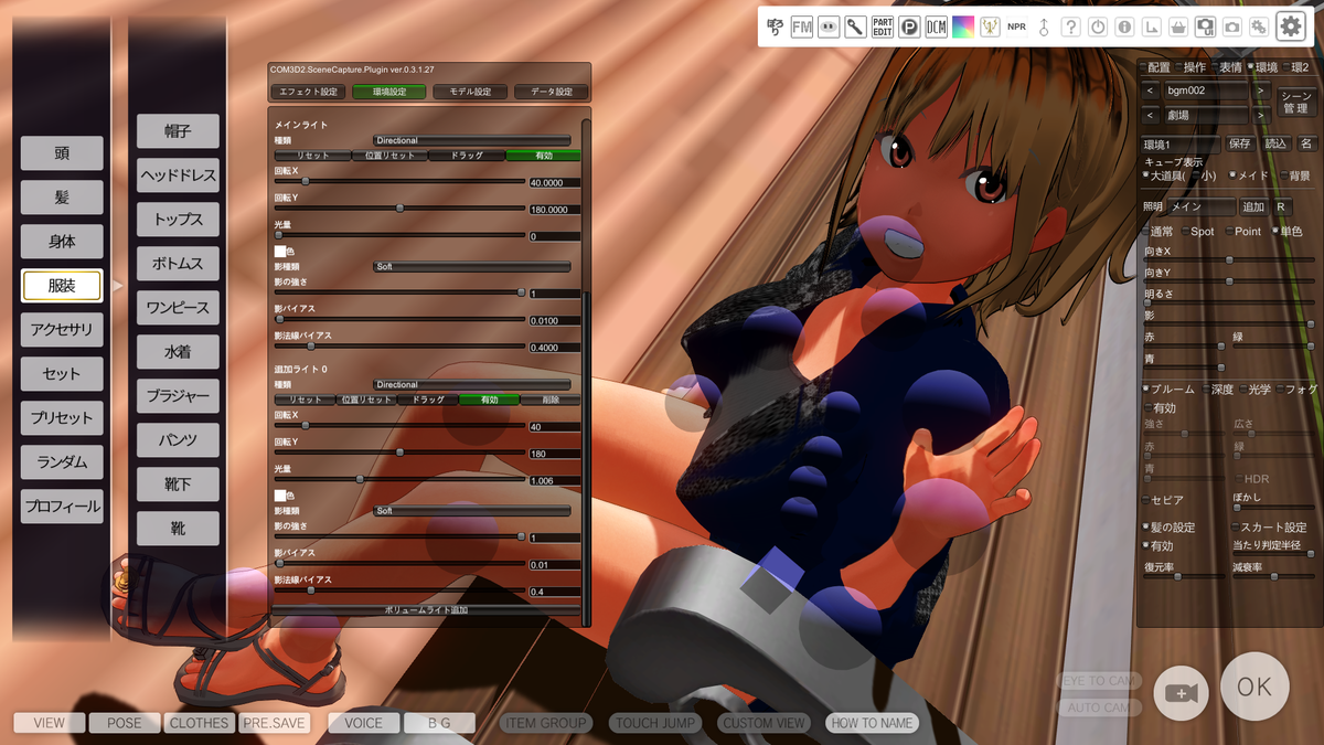 f:id:kaitocom3d2:20210115041925p:plain
