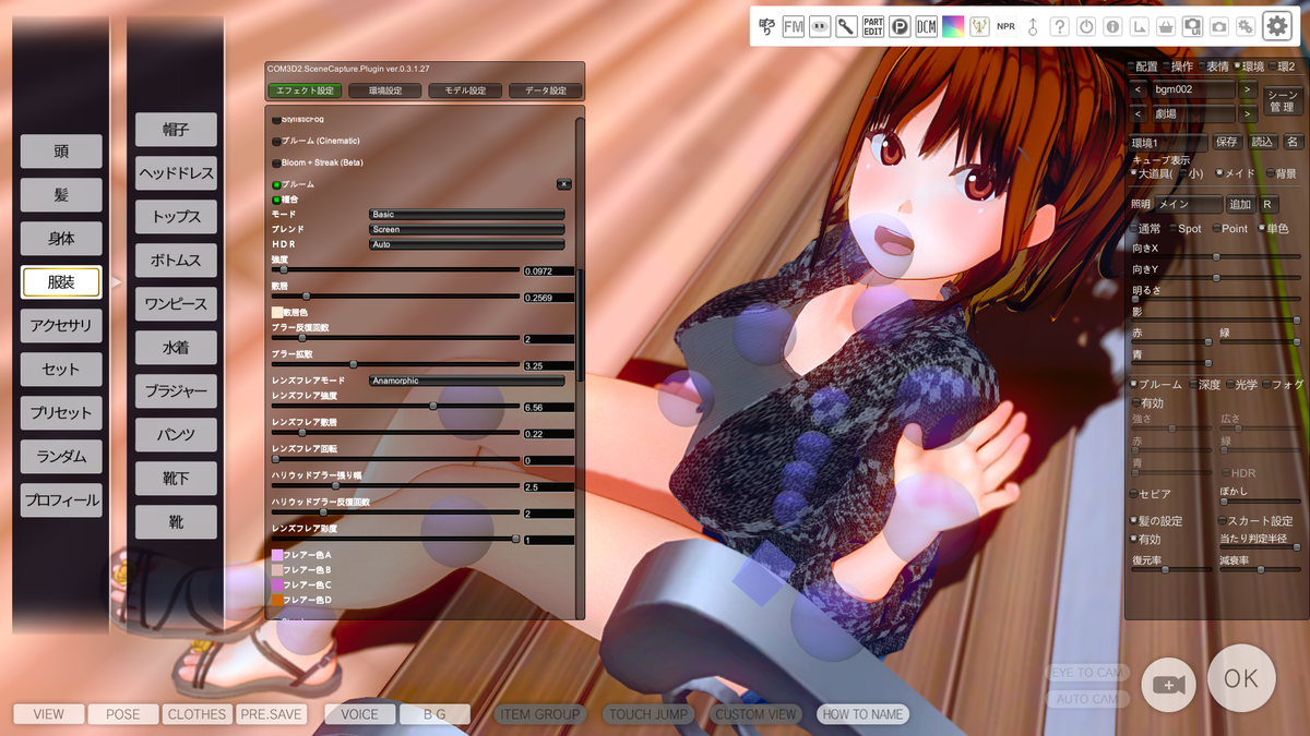 f:id:kaitocom3d2:20210115043048p:plain