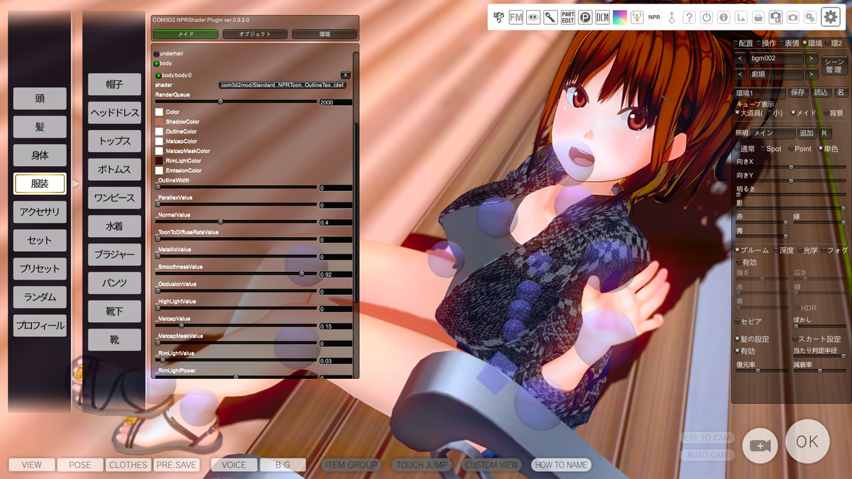f:id:kaitocom3d2:20210115044044p:plain