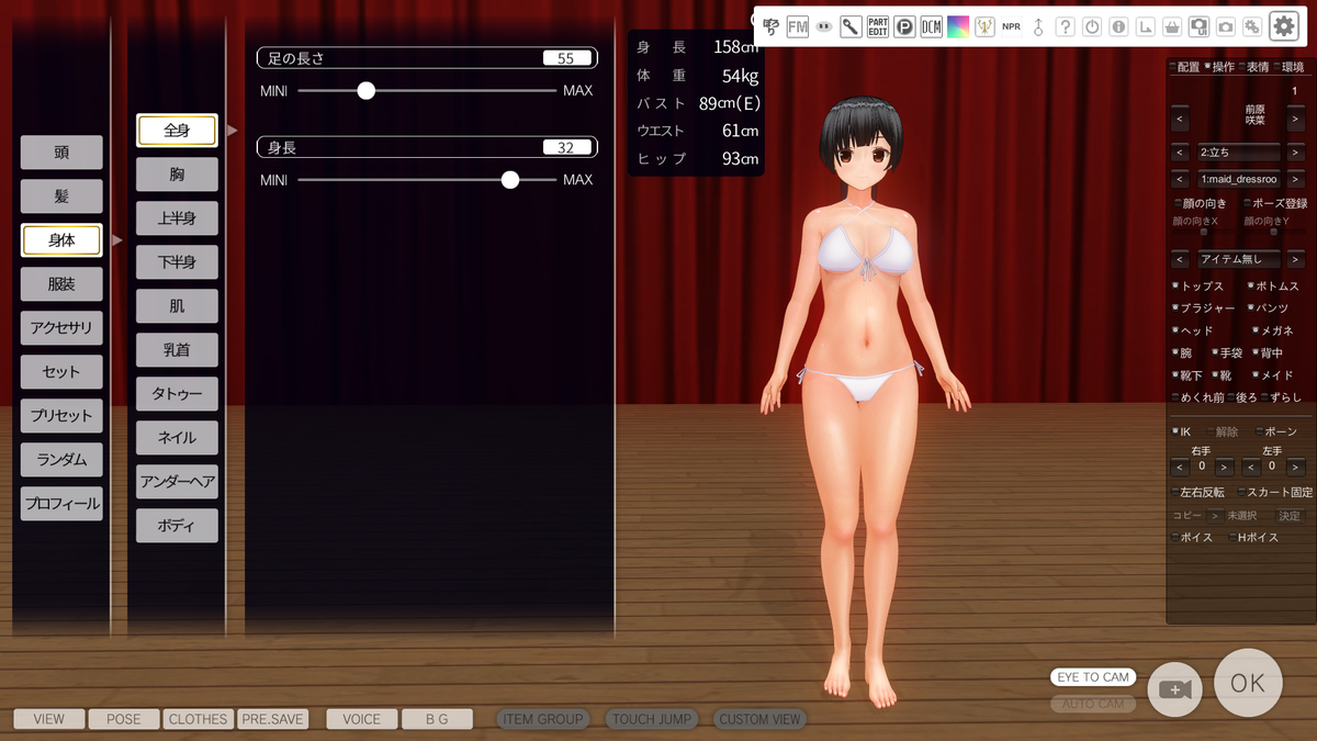 f:id:kaitocom3d2:20210115203545p:plain