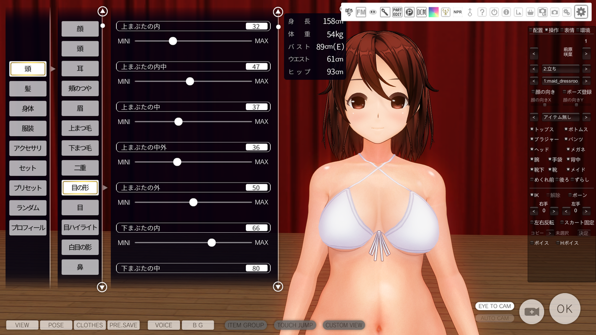 f:id:kaitocom3d2:20210115215403p:plain