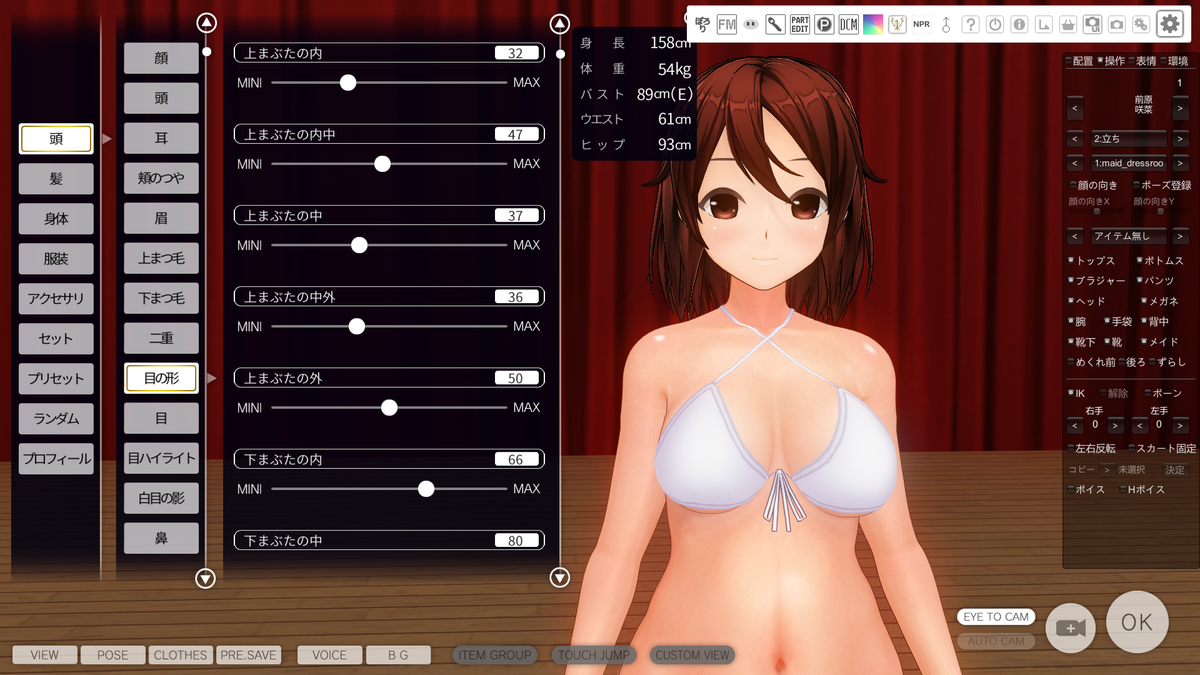 f:id:kaitocom3d2:20210115220019p:plain