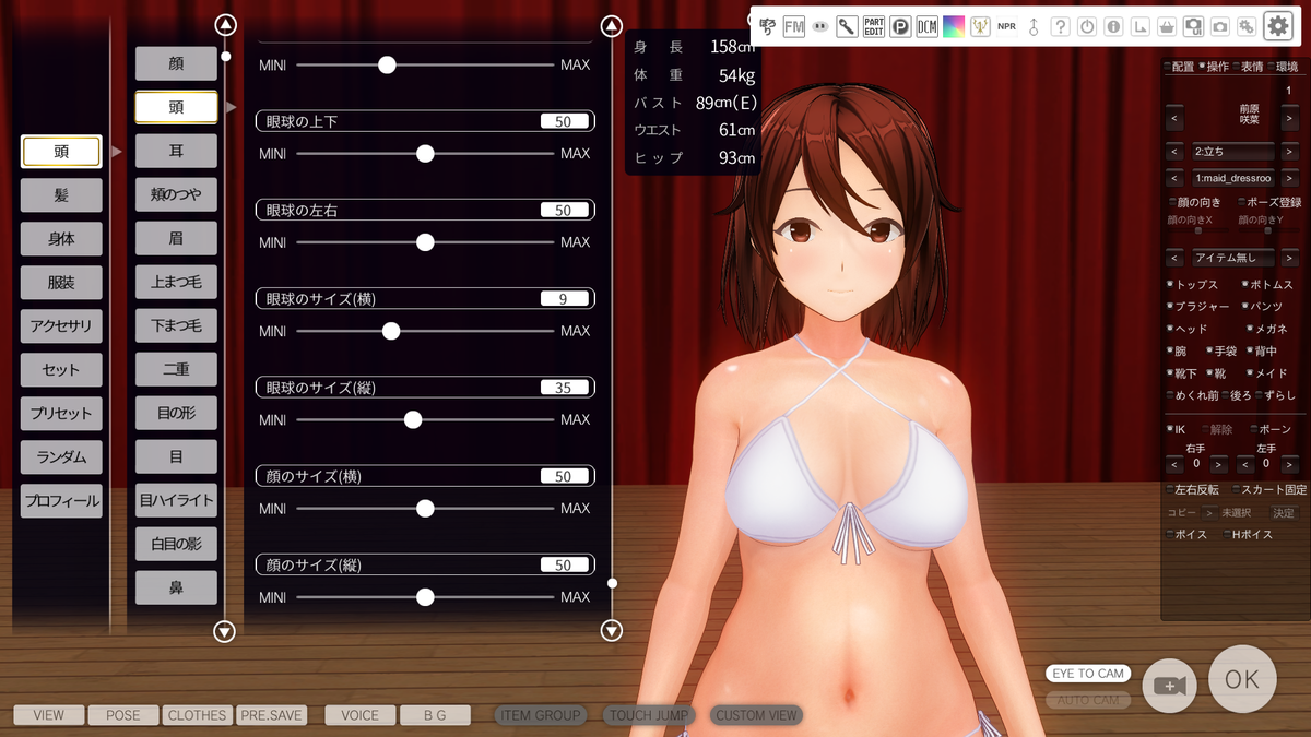 f:id:kaitocom3d2:20210115220626p:plain