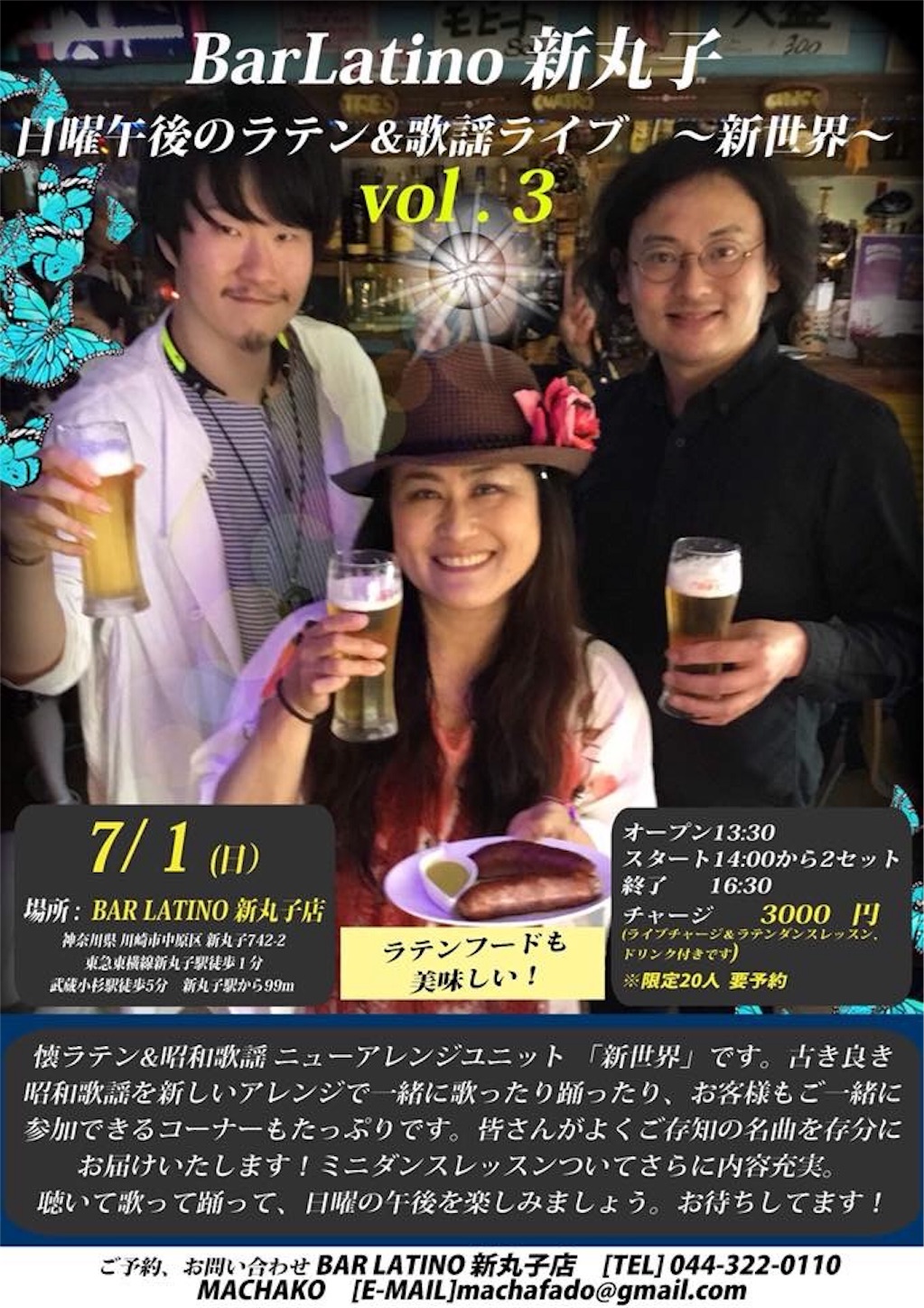 f:id:kaitoflamenco:20180604152914j:image f:id:kaitoflamenco:20180604152914j:image