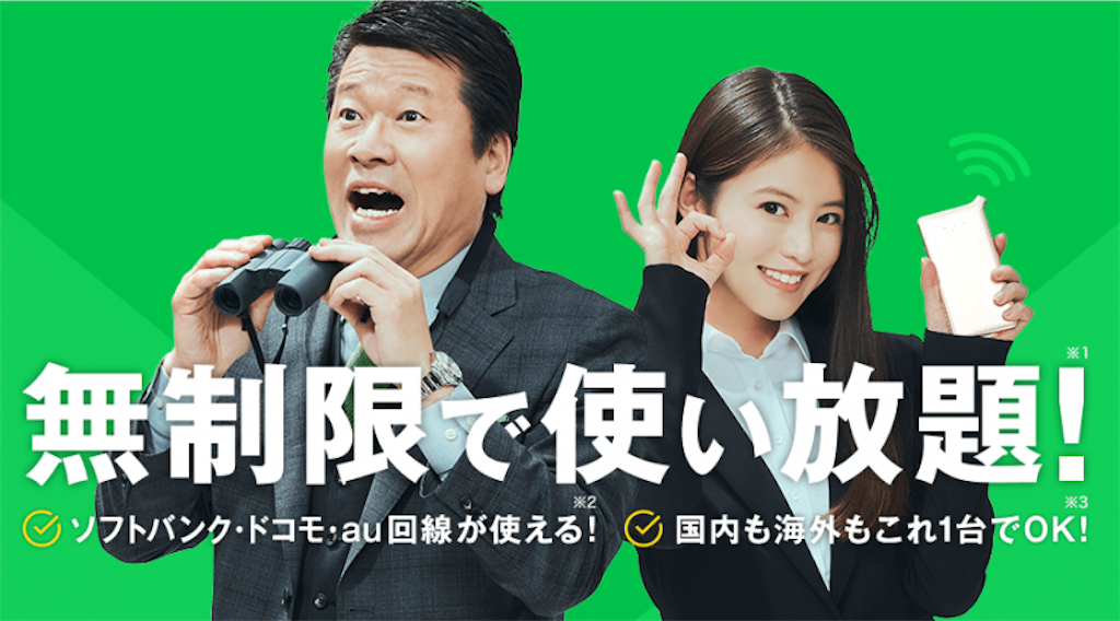f:id:kaitoflamenco:20200201041353p:image f:id:kaitoflamenco:20200201041353p:image