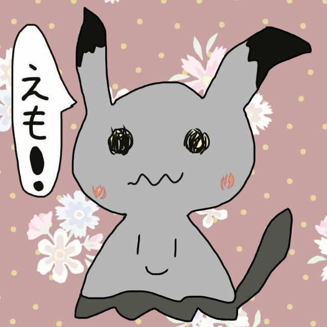 f:id:kaitokuyt-www:20190702184948j:image f:id:kaitokuyt-www:20190702184948j:image