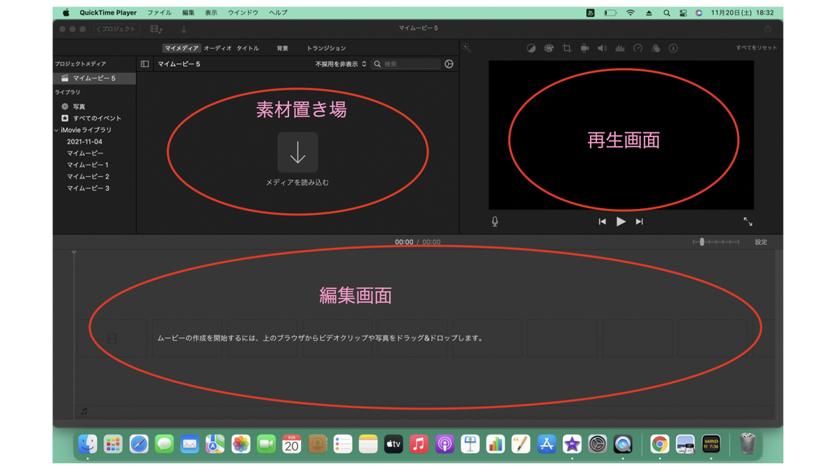 f:id:kaitoneru:20211120191215j:plain