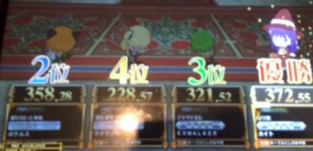 f:id:kaitopoketto:20150831232123j:image