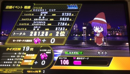 f:id:kaitopoketto:20170709145729j:image f:id:kaitopoketto:20170709145729j:image