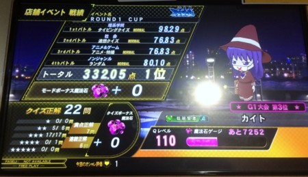 f:id:kaitopoketto:20170826150742j:image