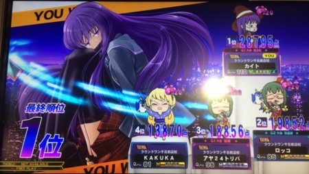 f:id:kaitopoketto:20170826154639j:image