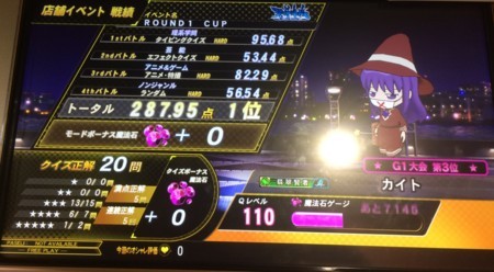 f:id:kaitopoketto:20170826154653j:image