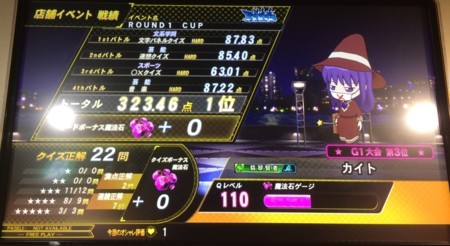 f:id:kaitopoketto:20170826161800j:image