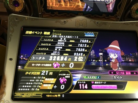 f:id:kaitopoketto:20171014142152j:image