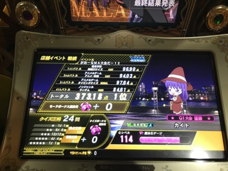 f:id:kaitopoketto:20171014155008j:image