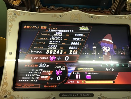 f:id:kaitopoketto:20180922182408j:plain f:id:kaitopoketto:20180922182408j:plain