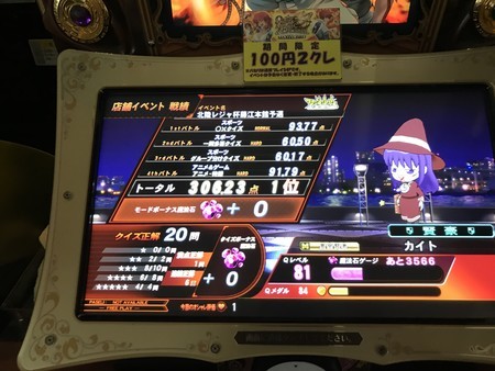 f:id:kaitopoketto:20180923141850j:plain f:id:kaitopoketto:20180923141850j:plain
