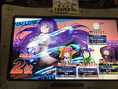 f:id:kaitopoketto:20180923153918j:plain f:id:kaitopoketto:20180923153918j:plain