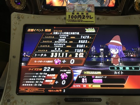 f:id:kaitopoketto:20180923153932j:plain f:id:kaitopoketto:20180923153932j:plain