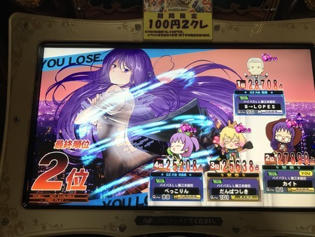 f:id:kaitopoketto:20180923162024j:plain f:id:kaitopoketto:20180923162024j:plain