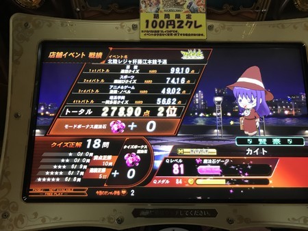 f:id:kaitopoketto:20180923162044j:plain f:id:kaitopoketto:20180923162044j:plain