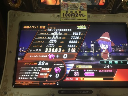 f:id:kaitopoketto:20180923165540j:plain f:id:kaitopoketto:20180923165540j:plain