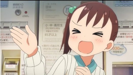 f:id:kaitopoketto:20181221010524j:plain