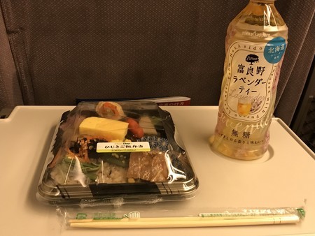 f:id:kaitopoketto:20190602191842j:plain f:id:kaitopoketto:20190602191842j:plain