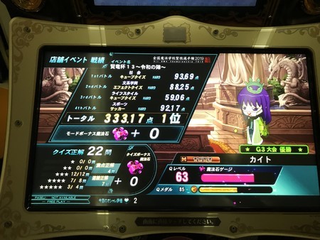 f:id:kaitopoketto:20190714122524j:plain f:id:kaitopoketto:20190714122524j:plain