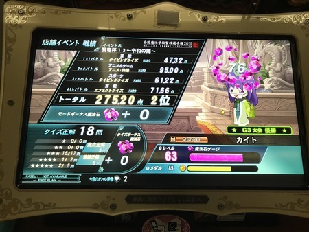 f:id:kaitopoketto:20190714142540j:plain f:id:kaitopoketto:20190714142540j:plain