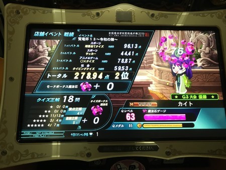 f:id:kaitopoketto:20190714153707j:plain f:id:kaitopoketto:20190714153707j:plain