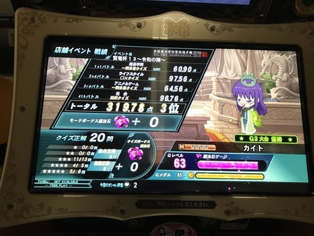 f:id:kaitopoketto:20190714163456j:plain f:id:kaitopoketto:20190714163456j:plain