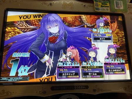 f:id:kaitopoketto:20191103170715j:plain