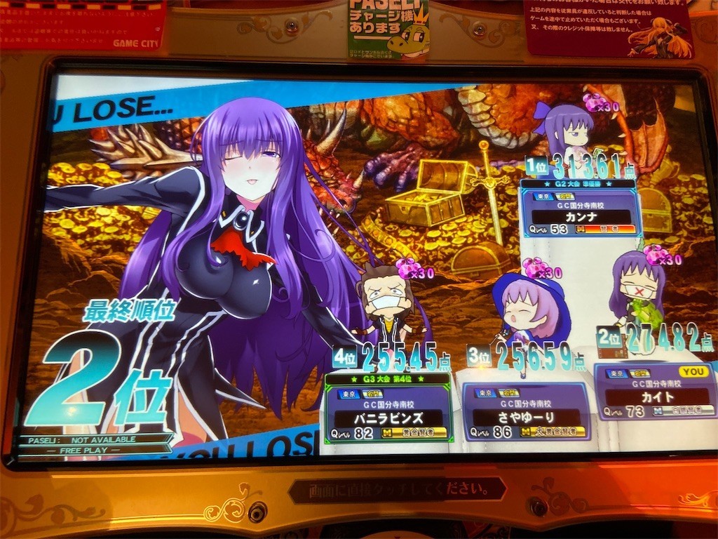 f:id:kaitopoketto:20191116231609j:image