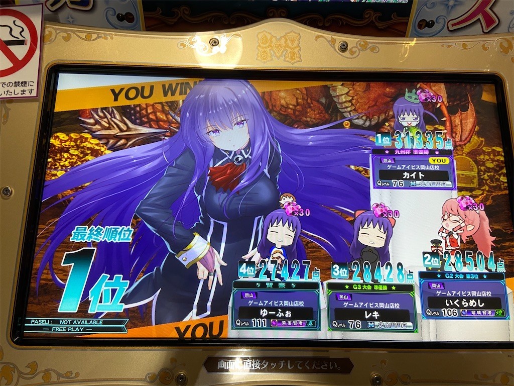 f:id:kaitopoketto:20200112180948j:plain