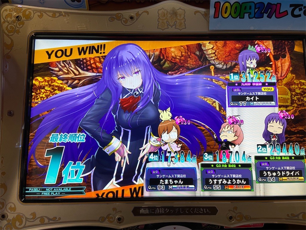 f:id:kaitopoketto:20200201230154j:plain