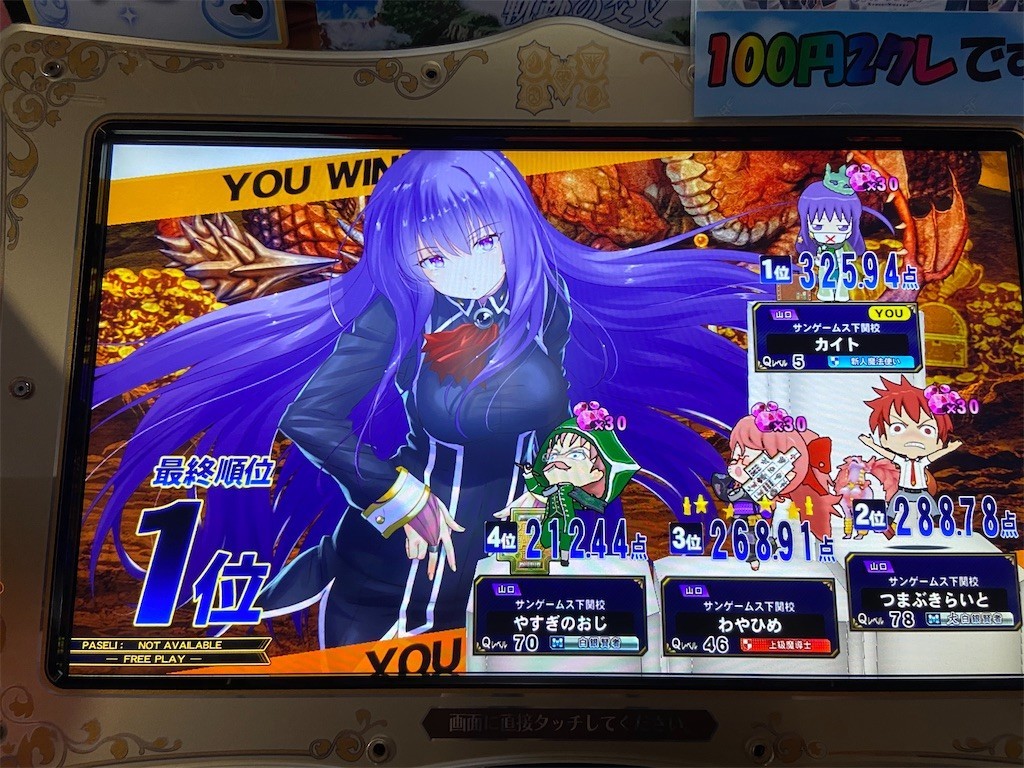 f:id:kaitopoketto:20200822203527j:plain