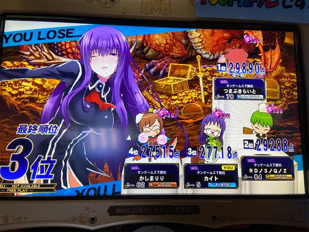 f:id:kaitopoketto:20200822203602j:plain