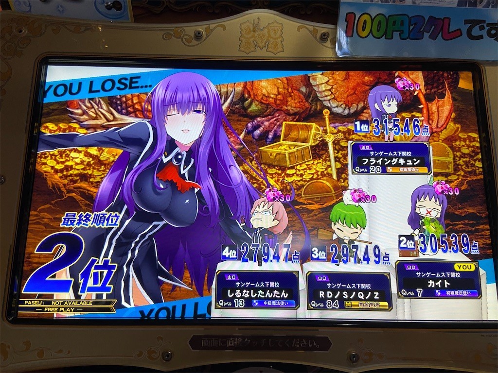 f:id:kaitopoketto:20200822203607j:plain