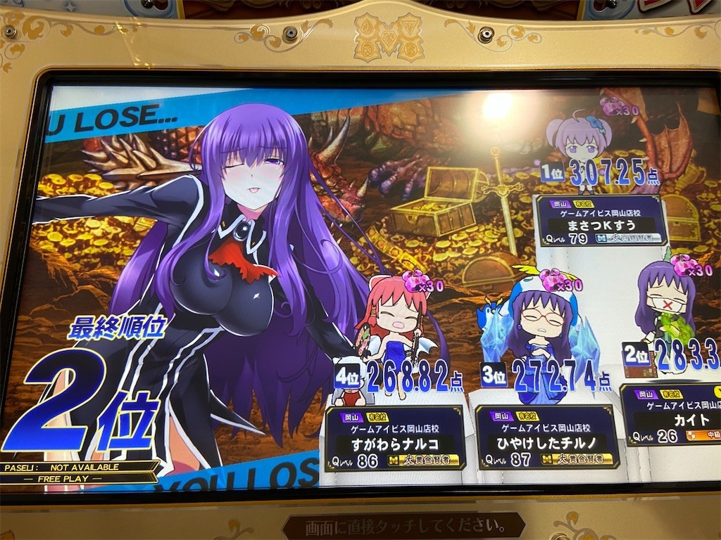 f:id:kaitopoketto:20201024195147j:plain