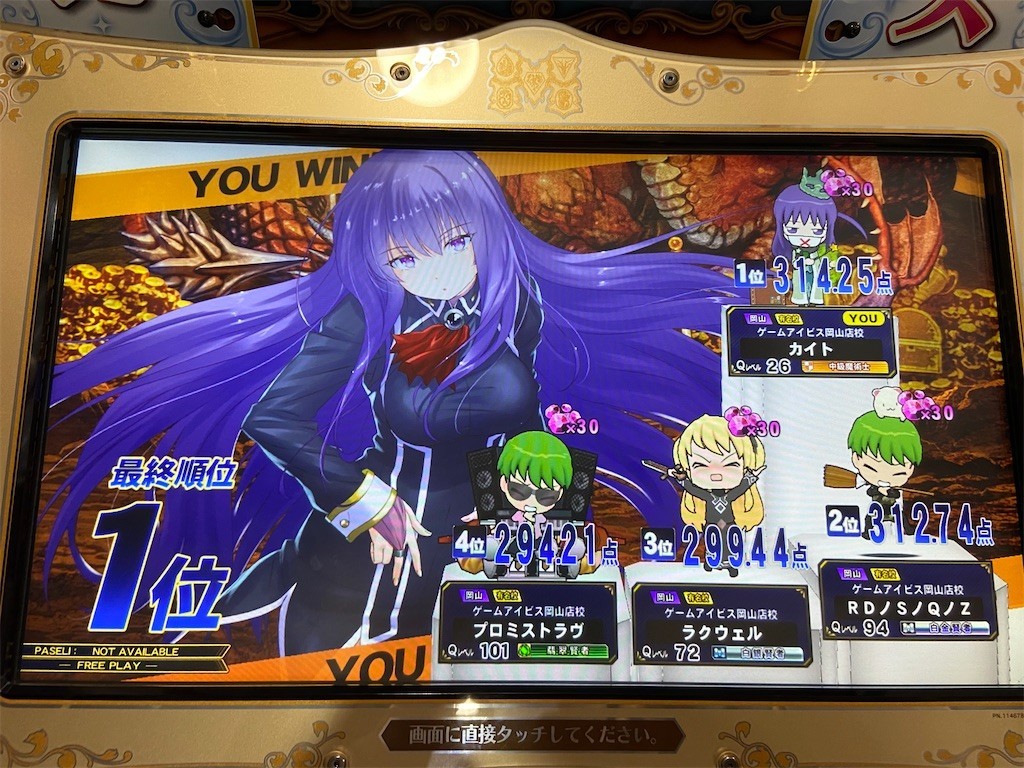 f:id:kaitopoketto:20201024195157j:plain