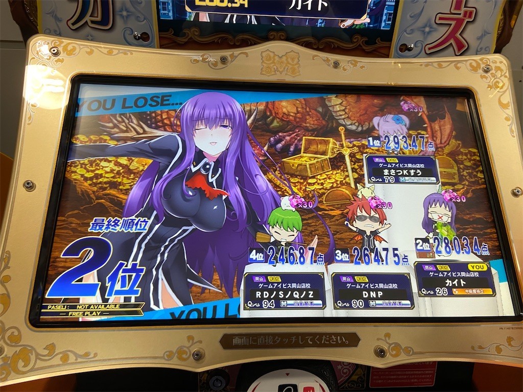 f:id:kaitopoketto:20201024195206j:plain